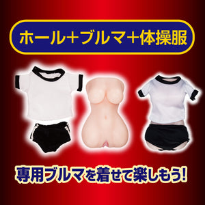 Japan NPG Schoolgirl 290 G OR Sporty Girl 300 G in Bloomers Mini Body Onahole Male Masturbators - Japan Hentai Onahole Buy Sex Toys in Singapore LoveisLove U4Ria