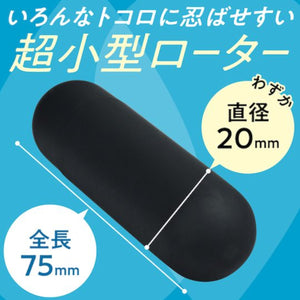 Japan Prime Aqua Beat Remote Control Bullet Vibrator Buy in Singapore LoveisLove U4Ria 