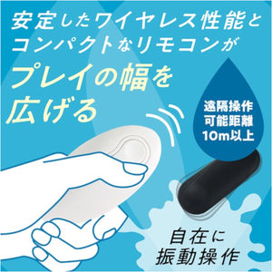Japan Prime Aqua Beat Remote Control Bullet Vibrator Buy in Singapore LoveisLove U4Ria 