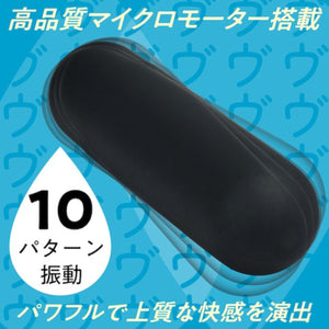 Japan Prime Aqua Beat Remote Control Bullet Vibrator Buy in Singapore LoveisLove U4Ria 