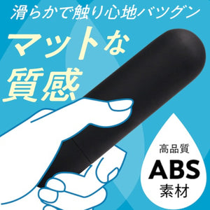 Japan Prime Aqua Beat Remote Control Bullet Vibrator Buy in Singapore LoveisLove U4Ria 