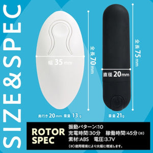 Japan Prime Aqua Beat Remote Control Bullet Vibrator Buy in Singapore LoveisLove U4Ria 