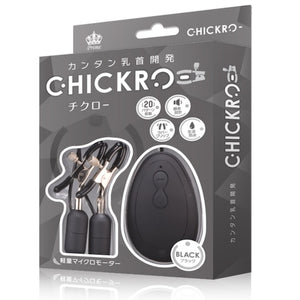 Japan Prime Toys CHICKRO Clamp Nipple Vibrator loveislove love is love buy sex toys singapore u4ria