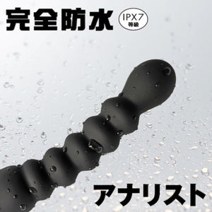  Japan SSI Analist Fully Waterproof Anal Prostate Vibrator Buy in Singapore LoveisLove U4Ria 