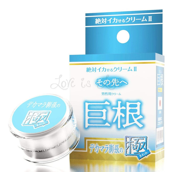 Japan SSI Orgasm Absolutely Squishy 2 Cream For Men 12 G