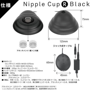 Japan SSI Nipple Cup R Stimulator Set With Jack Type Buy in Singapore LoveisLove U4Ria 