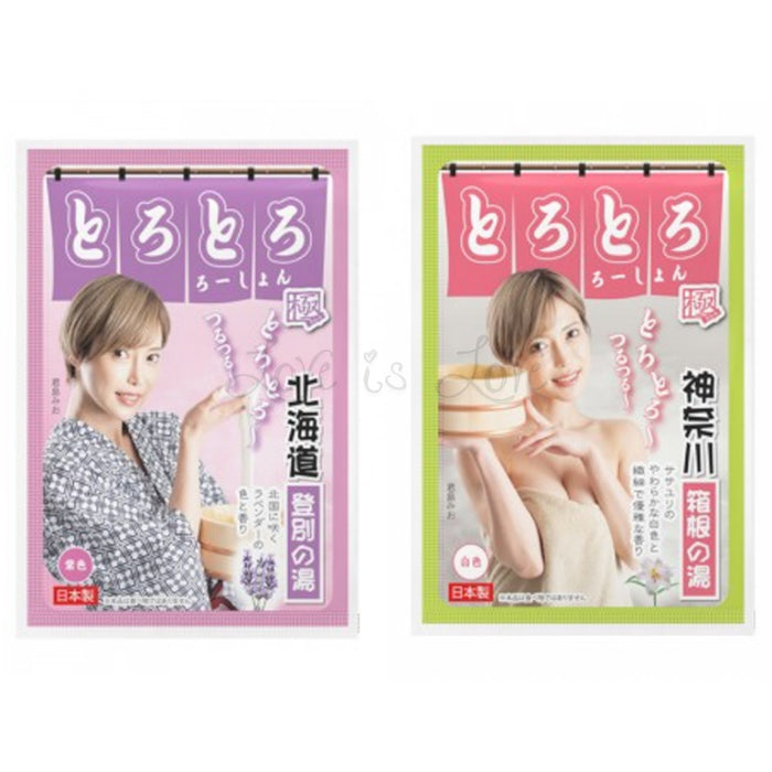 Japan SSI Toro toro Bath Lube Powder Hakone no Yu or Noboribetsu no Yu