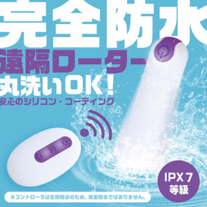 Japan SSI Wild One Docodema Remote-Controlled Bullet Vibrator Buy in Singapore LoveisLove U4Ria 