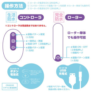 Japan SSI Wild One Docodema Remote-Controlled Bullet Vibrator Buy in Singapore LoveisLove U4Ria 