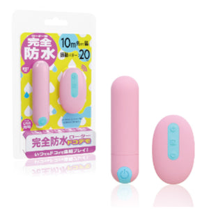 Japan SSI Wild One Docodema Remote-Controlled Bullet Vibrator Buy in Singapore LoveisLove U4Ria 