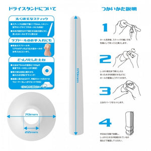 Japan SSI Wild One Quick Dry Stick