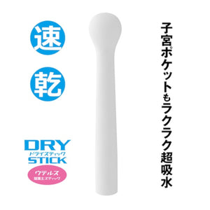 Japan SSI Wild One Quick Dry Stick Buy in Singapore LoveisLove U4Ria 