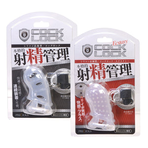 Japan Chastity Soft Silicone Cock Lock Standard or Ecstasy premium intimate wellness device Singapore local stock