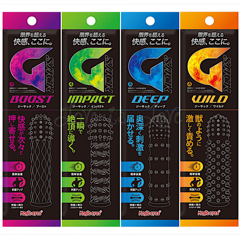 For Him - Penis Sheath/Sleeve