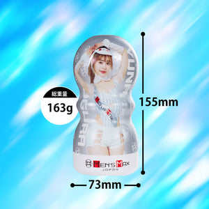 Japan Men's Max Cup Masturbator Yuna Ogura: Gold or Silver – Love is Love
