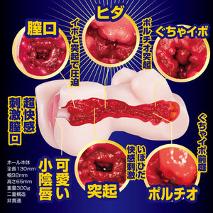 Japan NPG Schoolgirl 290 G OR Sporty Girl 300 G in Bloomers Mini Body Onahole Male Masturbators - Japan Hentai Onahole Buy Sex Toys in Singapore LoveisLove U4Ria