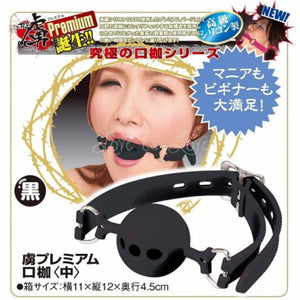 Japan NPG Toriko Captivity Ball Gag Small or Medium or Large Bondage - Ball & Bit Gags Buy Sex Toys in Singapore LoveisLove U4Ria
