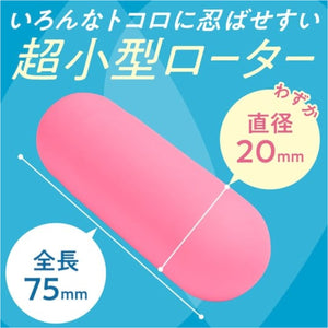 Japan Prime Aqua Beat Remote Control Bullet Vibrator Buy in Singapore LoveisLove U4Ria 