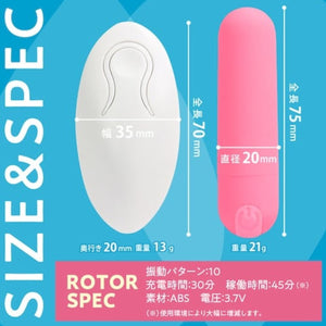 Japan Prime Aqua Beat Remote Control Bullet Vibrator Buy in Singapore LoveisLove U4Ria 