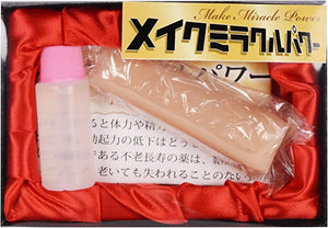 Japanese Penis Enhancer One Piece (Premium Penis Band For Erection Support)