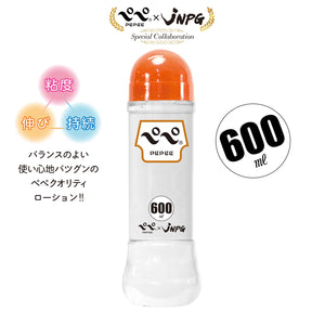 Pepee Lubricant Original Standard Unscented 50 ML, 360 ML or 600 ML Lubes & Toys Cleaners - Jap Lubes & Scented Lotions Buy Sex Toys in Singapore LoveisLove U4Ria