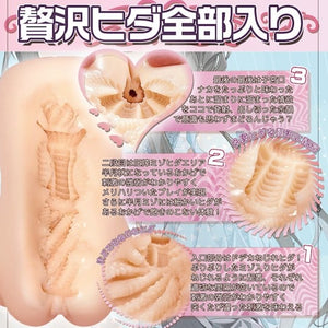 Japan Magic Eyes Little Sister Amane Onahole Dreamy or Distant
