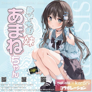 Japan Magic Eyes Little Sister Amane Onahole Dreamy or Distant
