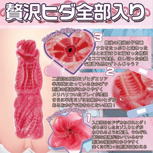 Japan Magic Eyes Little Sister Amane Onahole Dreamy or Distant