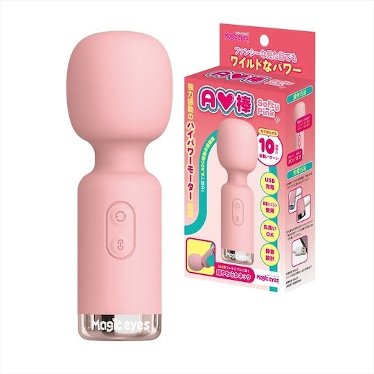 Japan Magic Eyes Mini AV USB Rechargeable Massager Wand Sweet Blue or Softy Pink