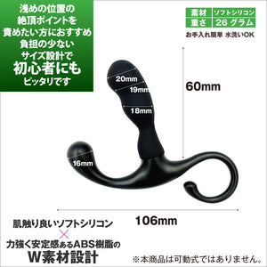 Japan Motlab ANALyze ENEMA  Prostate Massager Mini A or Mini B or Expert Prostate Massagers - Japanese Prostate Toys Buy Sex Toys in Singapore LoveisLove U4Ria