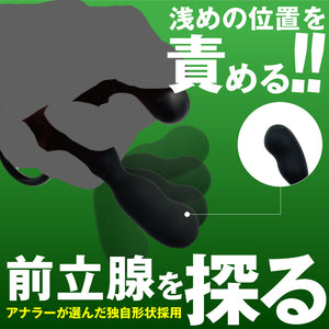 Japan Motlab ANALyze ENEMA  Prostate Massager Mini A or Mini B or Expert Prostate Massagers - Japanese Prostate Toys Buy Sex Toys in Singapore LoveisLove U4Ria