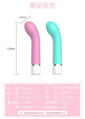 MyToys MyMini G 4.9 Inch Rechargeable G-Spot Vibrator