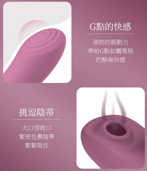 Mytoys MyAiryClit Suction Vibrator Light Purple or Sakura