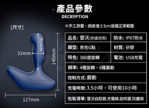 Nexus Revo Stealth Prostate Massager [Newly Improved Version With More Functions]