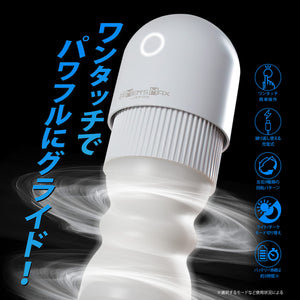 Japan Enjoy Toys Men's Max G-Glide Roller Masturbation Cup Power Unit Male Masturbators - Handheld Strokers  Buy Sex Toys in Singapore LoveisLove U4Ria