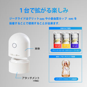 Japan Enjoy Toys Men's Max G-Glide Roller Masturbation Cup Power Unit Male Masturbators - Handheld Strokers  Buy Sex Toys in Singapore LoveisLove U4Ria