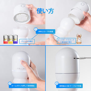 Japan Enjoy Toys Men's Max G-Glide Roller Masturbation Cup Power Unit Male Masturbators - Handheld Strokers  Buy Sex Toys in Singapore LoveisLove U4Ria