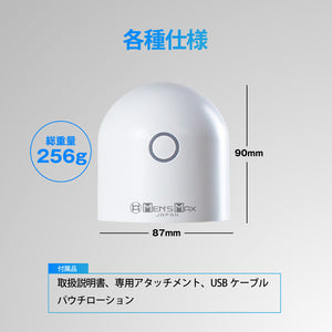 Japan Enjoy Toys Men's Max G-Glide Roller Masturbation Cup Power Unit Male Masturbators - Handheld Strokers  Buy Sex Toys in Singapore LoveisLove U4Ria