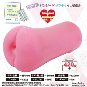 Ride Japan Nurse Onahole Seijyu Meganekko Soft or Gachikori Meganekko Hard Male Masturbators - Japan Hentai Onahole Buy Sex Toys in Singapore LoveisLove U4Ria