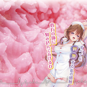 Ride Japan Slutty Nurse Ejaculation Control Onahole 420G Male Masturbators - Japan Hentai Onahole Buy Sex Toys in Singapore LoveisLove U4Ria