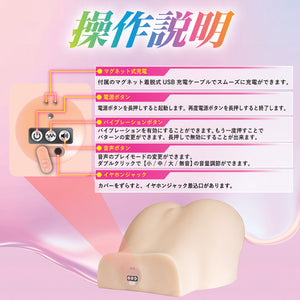 Japan Enjoy Toys Yuna Ogura Moaning Perfect Butt 6.7 KG Male Masturbators - Life/Hip Size  Buy Sex Toys in Singapore LoveisLove U4Ria