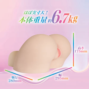 Japan Enjoy Toys Yuna Ogura Moaning Perfect Butt 6.7 KG Male Masturbators - Life/Hip Size  Buy Sex Toys in Singapore LoveisLove U4Ria