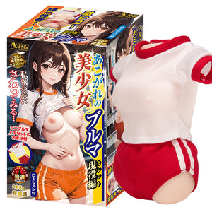 Japan NPG Schoolgirl 290 G OR Sporty Girl 300 G in Bloomers or Beautiful girl 295 G Mini Body Onahole Male Masturbators - Japan Hentai Onahole Buy Sex Toys in Singapore LoveisLove U4Ria