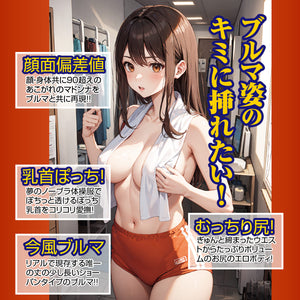 Japan NPG Schoolgirl 290 G OR Sporty Girl 300 G in Bloomers or Beautiful girl 295 G Mini Body Onahole Male Masturbators - Japan Hentai Onahole Buy Sex Toys in Singapore LoveisLove U4Ria