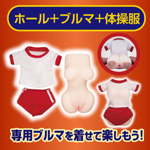 Japan NPG Schoolgirl 290 G OR Sporty Girl 300 G in Bloomers or Beautiful girl 295 G Mini Body Onahole Male Masturbators - Japan Hentai Onahole Buy Sex Toys in Singapore LoveisLove U4Ria
