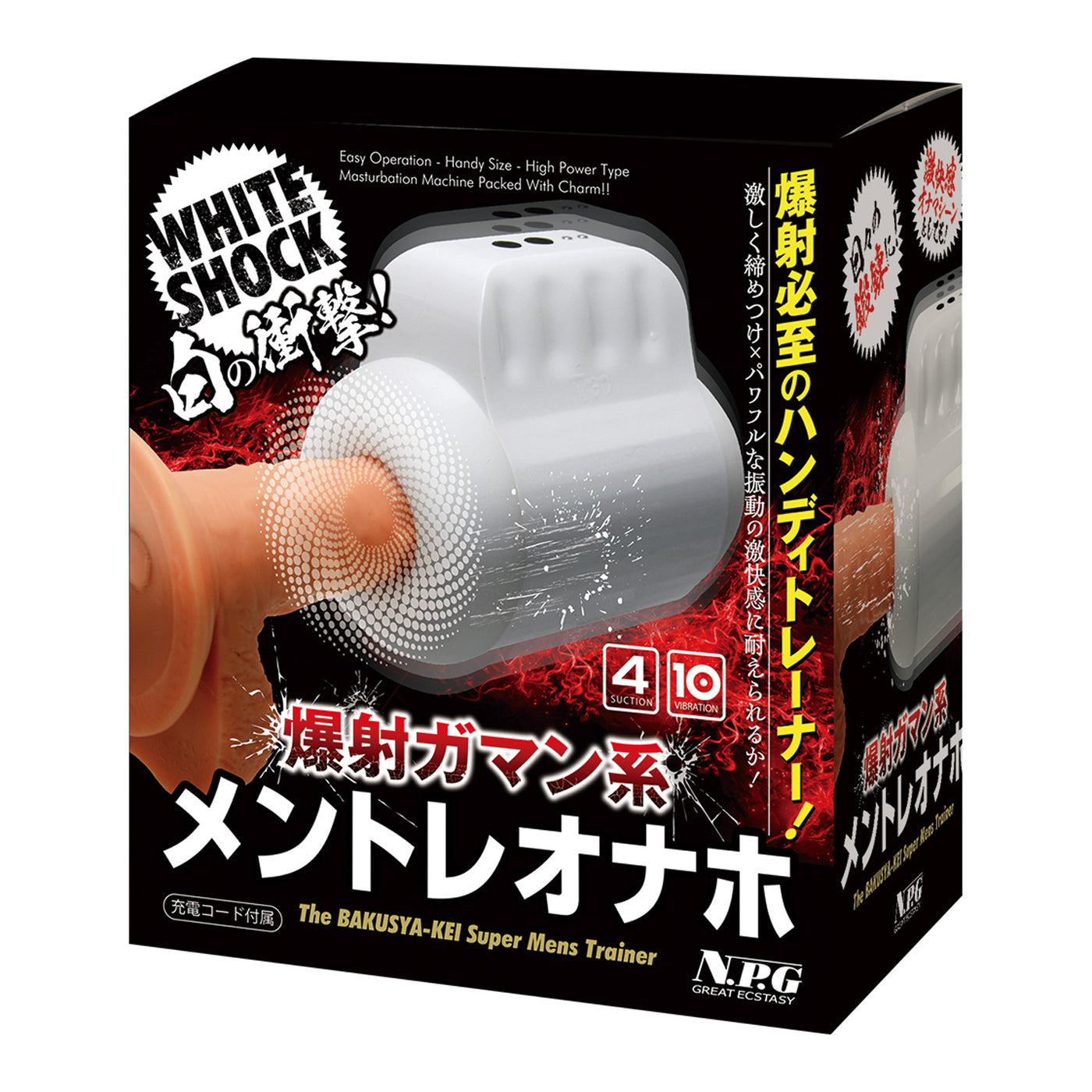 Japan NPG Endurance Bakusya-Kei Super Mens Trainer Stroker Love is Love Japan NPG Endurance Bakusya-Kei Super Mens Trainer Stroker Love is Love