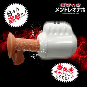Japan NPG Endurance Bakusya-Kei Super Mens Trainer Stroker  Male Masturbators - Japan Handheld Buy Sex Toys in Singapore LoveisLove U4Ria