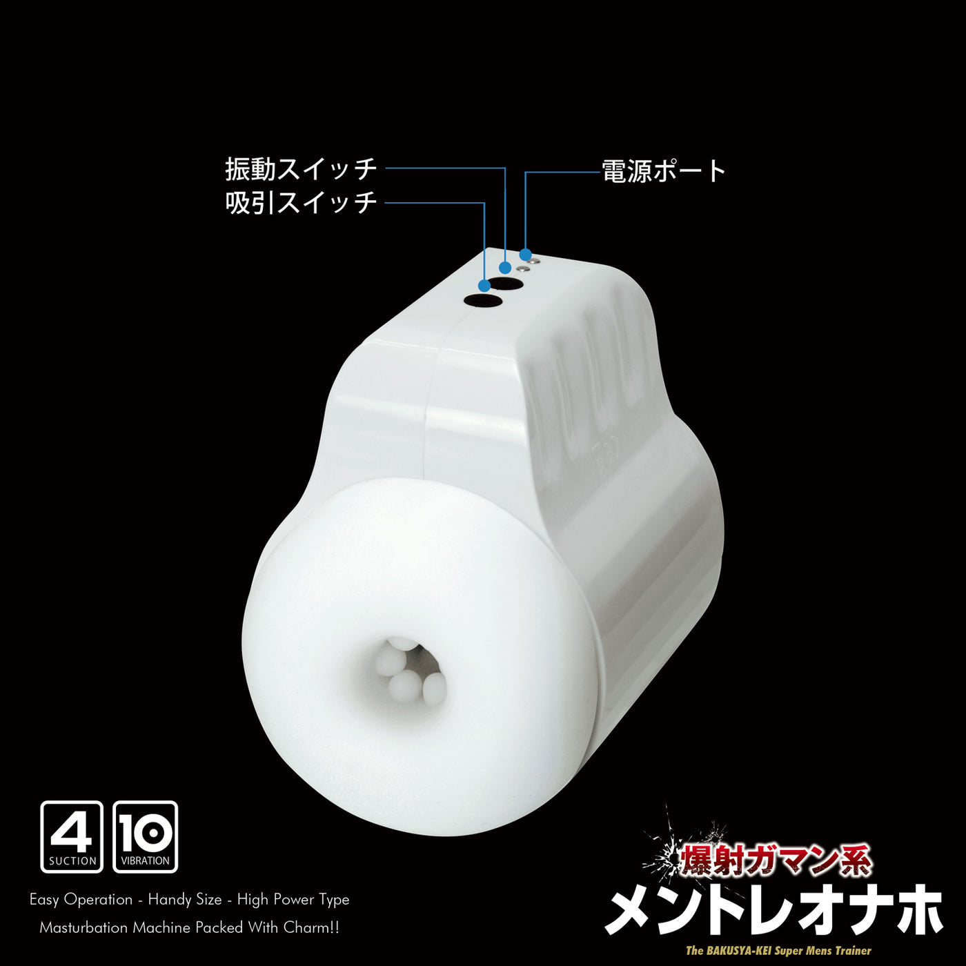 Japan NPG Endurance Bakusya-Kei Super Mens Trainer Stroker Love is Love Japan NPG Endurance Bakusya-Kei Super Mens Trainer Stroker Love is Love