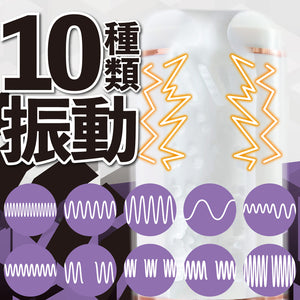 Japan Motlab Electric Ona-Voice Powered Masturbator Male Masturbators - Handheld Strokers Buy Sex Toys in Singapore LoveisLove U4Ria