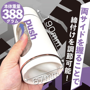 Japan Motlab Electric Ona-Voice Powered Masturbator Male Masturbators - Handheld Strokers Buy Sex Toys in Singapore LoveisLove U4Ria